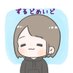 Zuru'd made(ずるどめいど) (@zurud_made) Twitter profile photo Zuru'd made(ずるどめいど) (@zurud_made) Twitter profile photo