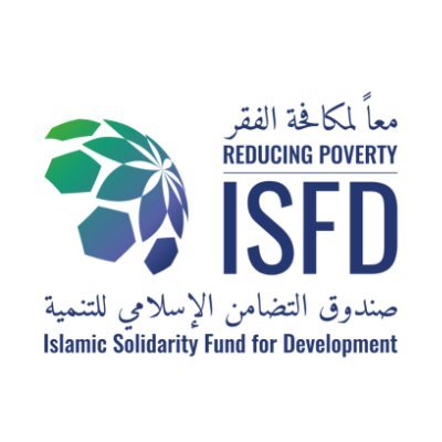 Islamic Solidarity Fund for Development
صندوق التضامن الإسلامي للتنمية