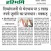 M.P.KAUSHIK PWD GUEST LIBRARIAN IN DOE (@mahipal67631604) Twitter profile photo M.P.KAUSHIK PWD GUEST LIBRARIAN IN DOE (@mahipal67631604) Twitter profile photo