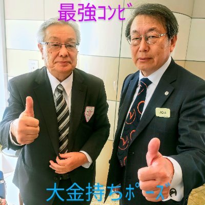 競馬を そして日本をこよなく愛する
72歳現役taxi運ﾁｬﾝの nobuさんです👍
早朝から呟く不躾と  無言フォローお許しくださ🙏   
 浜中応援🍀西山オーナー来阪時指名♦ﾆｼﾉ♦ｾｲｳﾝ応援団👍ハーデス君  turf again ｷｬﾝﾍﾟｰﾝ中🐉