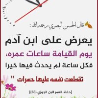 أبو محمد أحمد أمين (@rev7gctfkozmqoq) 's Twitter Profile