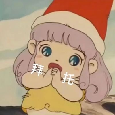 QuinnyToday's profile picture. 本人坐标青岛168 48 男朋友183 65 
找同城情侣交流一下感情
怎么还不来私聊我 讨厌厌(｡í _ ì｡)