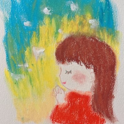 harumi Profile