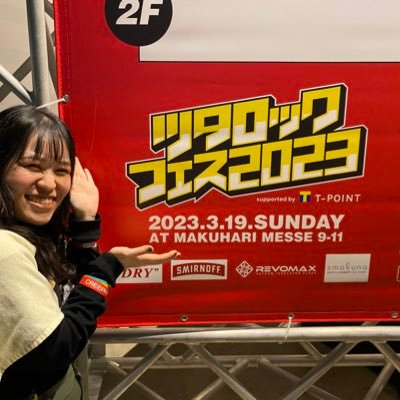 クリープハイプ の太客 東京 社会人 7年目 NEXT ▷ ▷武道館4days🫶