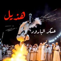 الجلاااااد 🗡⚔️ (@aljalaad_1) 's Twitter Profile