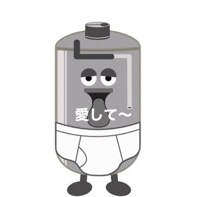 tank_tokyo1's profile picture. オンラインマンツーマン指導で3ヶ月でプログラミングを習得できます