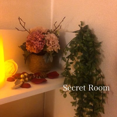 香川県高松市太田下町🦋癒しサロンSecret room 💍✨️日常では味わえない癒しの世界へ♡お客様を優しく包み♡深く癒しながら♡心まで潤う♡極上のリラクゼーションをご提供致します🥀✨【 070-9150-6520 】line【 489hfyuq 】