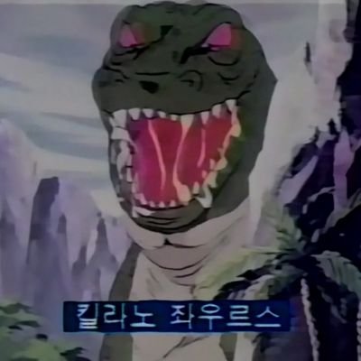안전재산은 검은조직이되었습니다さんのプロフィール画像