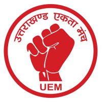 Uttarakhand Ekta Manch (@uem4uk) 's Twitter Profile