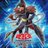 BEMANI_PLAYER