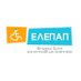 ΕΛΕΠΑΠ (@elepapathens) Twitter profile photo ΕΛΕΠΑΠ (@elepapathens) Twitter profile photo