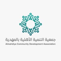جمعية التنمية الأهلية بالمهدية(@almahdiya_sa) 's Twitter Profile Photo