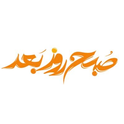 ویژه برنامه سحر های ماه مبارک رمضان با حضور فرزاد جمشیدی از شبکه دو سیما