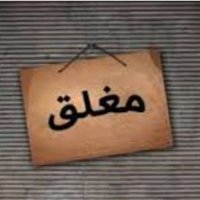 ضياء سامي (@fd54817) 's Twitter Profile