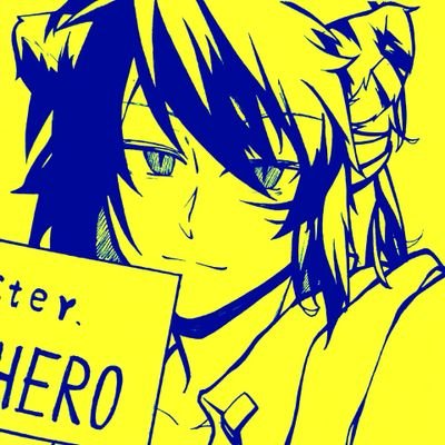 heroさんのプロフィール画像