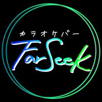カラオケバー Farseek(紹仙房) (@karabar_farseek) 's Twitter Profile Photo