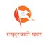 राष्ट्रवादी खबर (@dtweetofbrahma) Twitter profile photo राष्ट्रवादी खबर (@dtweetofbrahma) Twitter profile photo