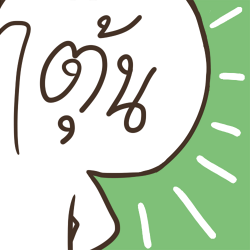 zpinxz's profile picture. SES10, TU69 com-sci, SI120 || ชอบปากกาหมึกซึม หลงใหลเทคโนโลยี คลั่งไคล้กาแฟ INFP