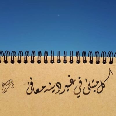 om_saa4's profile picture. 