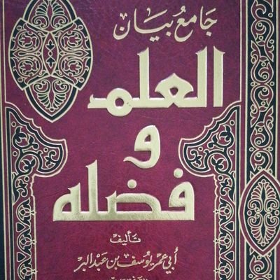 RAlhadith73551's profile picture. Hadis ilmine dair her meseleyi, gündeme getiriyoruz burada...