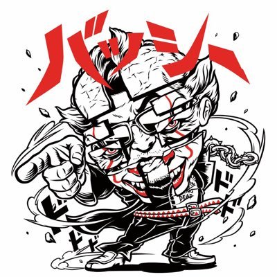 ばっしー84 (@basshy_84) / Posts / X