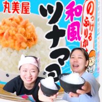 ツナマヨ🍙 (@tunamayo_3150) Twitter profile photo