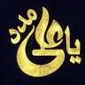 MohammadAlMajid's profile picture. تجاوز الحسين ما يعقل ُ...
في عالم العشق هو الأول ُ
