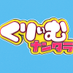 くりぃむナンタラ【公式】テレビ朝日系✨ (@creamnantara) Twitter profile photo くりぃむナンタラ【公式】テレビ朝日系✨ (@creamnantara) Twitter profile photo