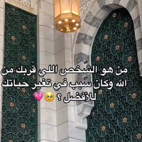 أنفاس الفجر 🌹 (@maha0420) 's Twitter Profile