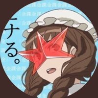 セナ@貯金 (@uv_rs) 's Twitter Profile