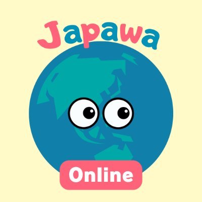 「グローバル化」が急速に進む時代。
日本に住む日本の子供たち。
海外に住む日本人ミックスの子どもたち。
日本語勉強中の外国人の方達
が一緒にオンラインで活動できる場を作っていっています。
世界中の日本語や英語を話したいお友達、
一緒にJapawaを盛り上げたい方、
あつまれ~!!