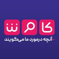 کاوش مدیا | Kavoshmedia (@kavoshmedia) 's Twitter Profile Photo