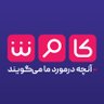 kavoshmedia's profile picture. کاوش مدیا | آنچه در مورد ما می‌گویند | رصد، کاوش و بازتاب از 11 زبان زنده دنیا | یوتیوب ما: https://t.co/JBPvgyHsEW