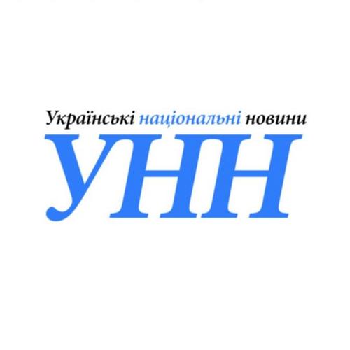 «Украинские Национальные Новости» - независимое украинское информационное агентство.
