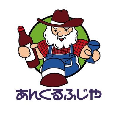 営業時間9:00~20:00 佐賀市にある酒屋です🖐 日本酒、焼酎、ウイスキー、ワイン……etc 取り揃えています。 とりあえずいっぺん来てみらんね𖦹' ‐ '𖦹 ☎︎0952-40-8555 佐賀市南佐賀1丁目22-2 インスタ始めました😊