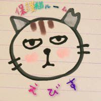 保護猫ルームえびす(大阪府里親募集中)(@hogoneko_abs) 's Twitter Profile Photo