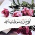الحمدلله (@aa46639) Twitter profile photo الحمدلله (@aa46639) Twitter profile photo