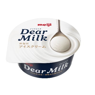 株式会社 明治の「明治 Dear Milk」公式アカウントです。
商品やお得なキャンペーンなどの情報をお知らせします。
販売店舗検索はこちら🔎https://t.co/f3Wg8GGILw
※ダイレクトメッセージへの個別返信は行っておりません。ご了承くださいませ。