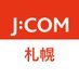 J:COM｜札幌エリア (@jcom_sapporo) Twitter profile photo