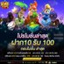 โปร ฝาก10รับ100 ถอนไม่อั้น ล่าสุด (@chxbcaw74643) Twitter profile photo โปร ฝาก10รับ100 ถอนไม่อั้น ล่าสุด (@chxbcaw74643) Twitter profile photo