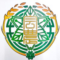 福島県立会津農林高等学校【公式】 (@aizunorin_h) 's Twitter Profile
