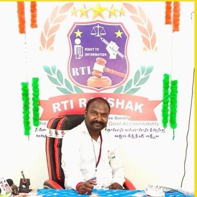 RtiSatish's profile picture. ఆర్టీఐ రక్షక్ వ్యవస్థాపక అధ్యక్షులు