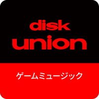 ディスクユニオン ゲームミュージック (@d_u_gamemusic) 's Twitter Profile Photo