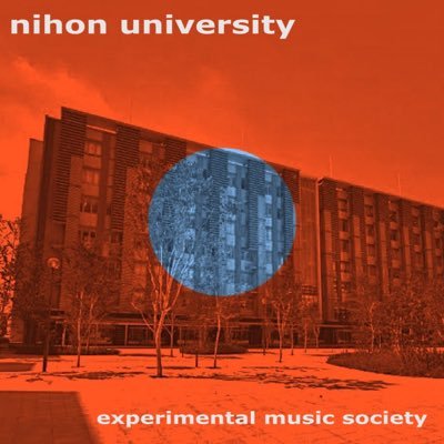 ノイズミュージックからDJまで何でもありのインカレサークルです。discordサーバー中心に活動。入退会自由。入会費無料。入会希望者はDMまで。