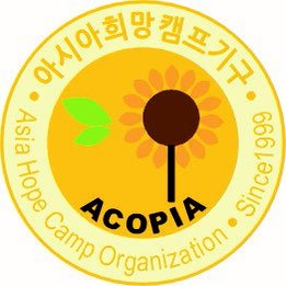 아시아희망캠프기구는 한국과 일본 아시아에서 한국인과 일본인 세계청년들이 함께 합숙하면서 국제교류와 다국적좋은세상페어 자원봉사 프로그램을 합니다.
https://t.co/YhdUV5dywt