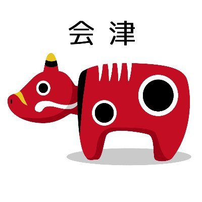 福島県会津地方の観光名所＋お宿（温泉旅館・ホテル）情報をご紹介します。ぜひ会津旅にいらしてください。
#会津旅 #会津の宿 #会津の温泉 #会津の宿泊施設