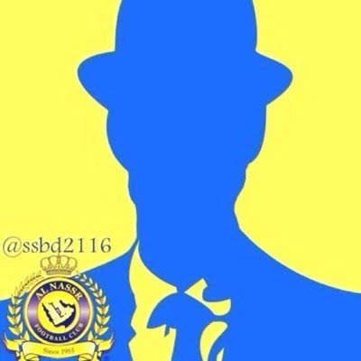 اعشق العالمي نادي النصر السعودي
واحب كل من يحبه وكل مايتعلق به