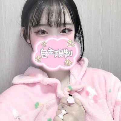 paeyv26195445's profile picture. ママ活紹介してます🦄毎月100人以上の紹介実績🦄紹介は全国どこでもOK🦄本業以上に稼いでる方も沢山います🦄フォローだけでママさん紹介してます🦄