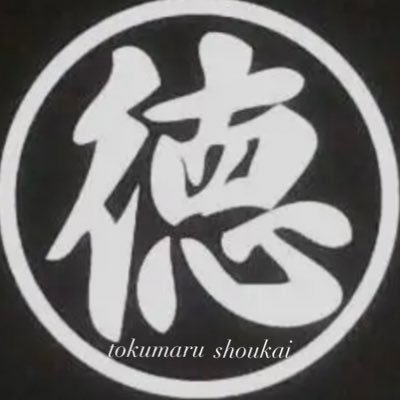 f_daii02's profile picture. 徳島