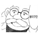 감나무さんのプロフィール画像